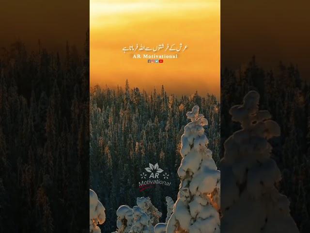 ROZE RAKHNE WALE SUNLO  AR MOTIVATIONAL  MAULANA TARIQ JAMEEL #ar__motivational #islamicvideo