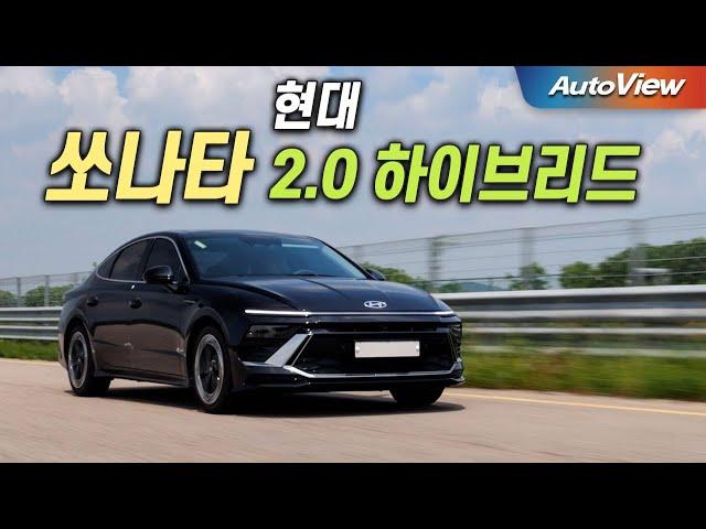 [리뷰] 2023 현대 쏘나타 디엣지 하이브리드 (hyundai sonata hybrid roadtest) / 오토뷰 로드테스트