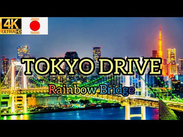 Driving in Japan Expressway rainbow bridge レインボーブリッジ Tokyo Japan