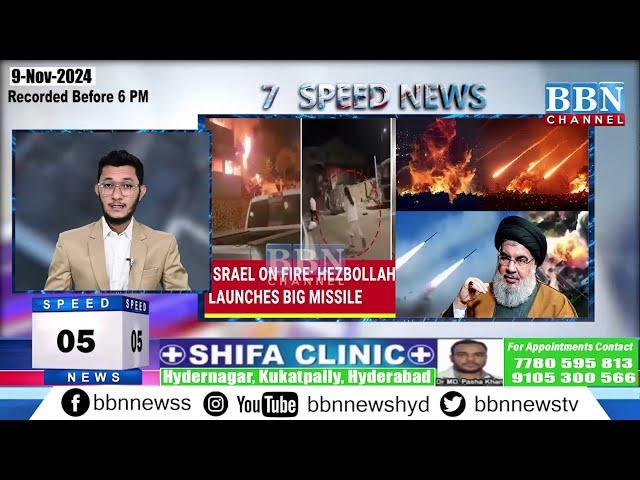 Speed News | 9th November 2024 | 25 News in 5 Minutes | BBN NEWS