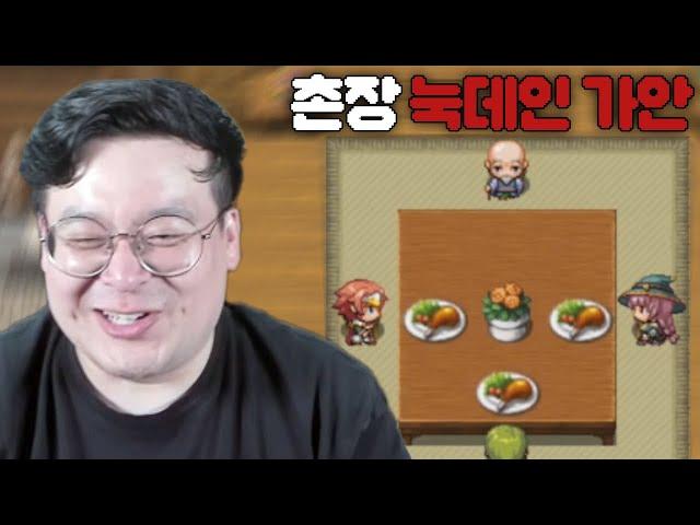 촌장이 늑대 인간일 리 없잖아~ 스포일러가 너무 심한 RPG[2024-05-22 방송본]