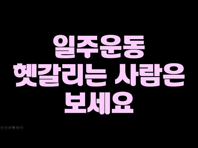 지구 자전에 의한 태양, 달, 별의 일주운동이 한 번에 이해되는 영상 [중2과학]