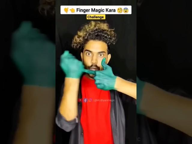 new magic trick ll amezing viral video # shorts