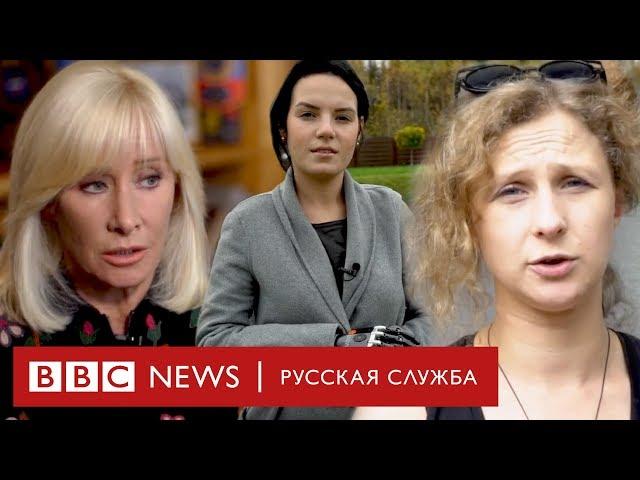 Дать сдачи: русские женщины против домашнего насилия | Документальный фильм Би-би-си