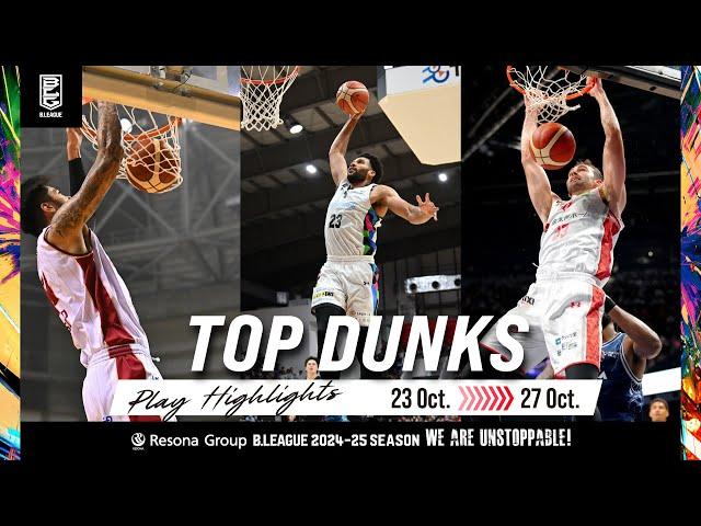 Dunks of the Week | B.LEAGUE 2024-25 SEASON