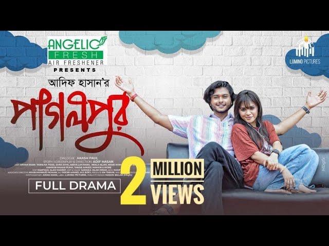 Pagolpur | পাগলপুর | Arosh Khan | Tasnuva Tisha | Adif Hasan | New Bangla Natok 2024