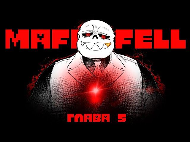 Рано или Поздно Ты Станешь Моей - Глава 5 - MafiaFell Часть 11 | Андертейл Комикс На Русском