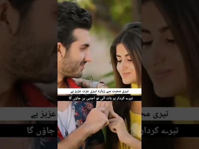 Out Class Love Poetry|2 Lines Romantic Shayari|Best Urdu Romantic Poetry | Ch Wasim Ajk