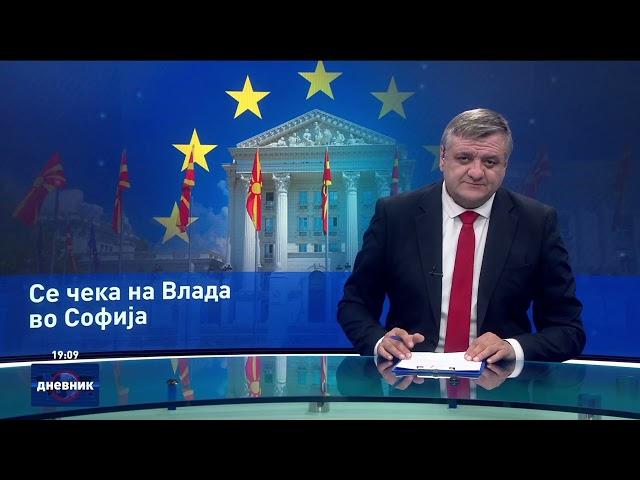 Дневник на Сител Телевизија, 28.12.2024