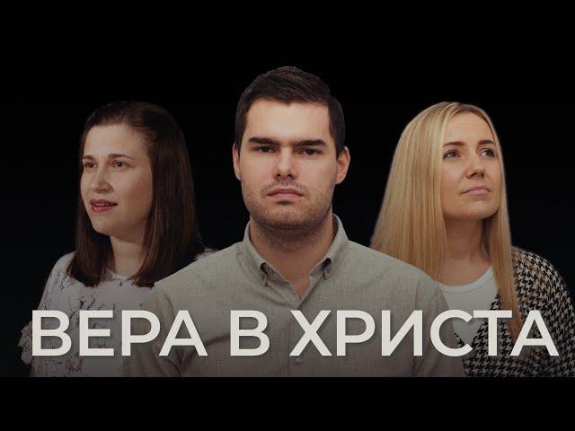 Вера в Христа - Marin &Marina Sevastian ft. Alina Donica |Христианские песни 2021 (Official video)