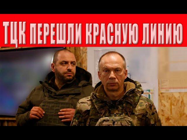 Охота на призывников: ТЦК закручивают гайки до предела, мужчины под прицелом!