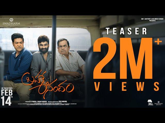 BrahmaAnandam - Official Teaser | Raja Goutham, Brahmanandam, Priya V, VennelaKishore | RVS Nikhil