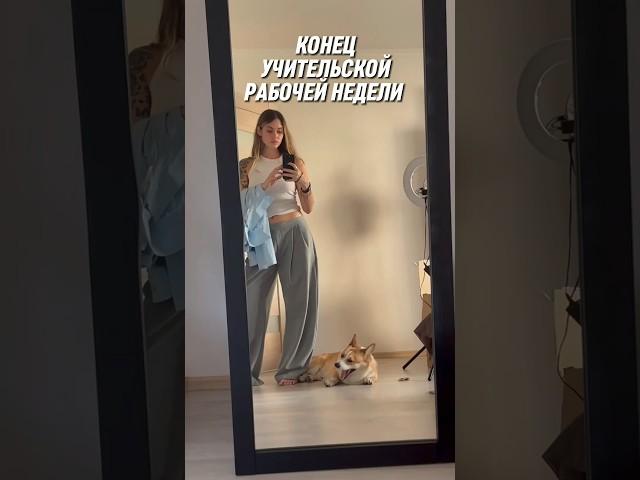 #учитель #школа #литература #русский