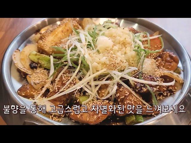 [부산연제구오방상권]차별화된 불맛! 볶아서 더욱 맛있는 찜닭, 볶찜, 직화볶음 찜닭! 오방맛길 부산 연산동 맛집