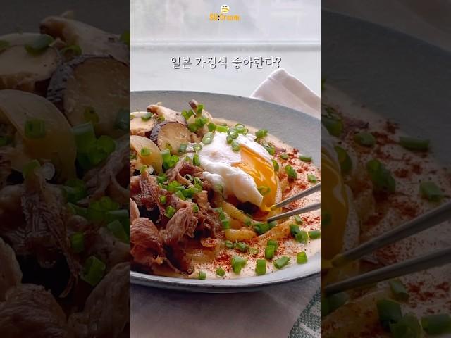 100% 만족합니다 #미소크림우동 #레시피