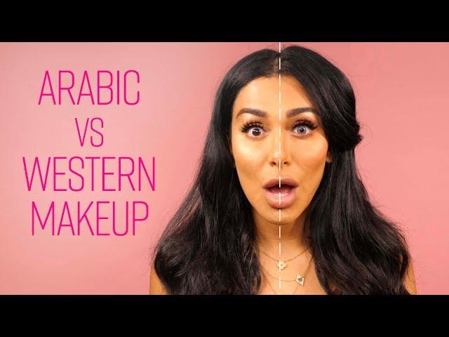 Arabic Makeup Look VS American Makeup Look