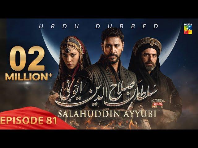 Sultan Salahuddin Ayyubi - Episode 81 [ Urdu Dubbed ] 01 Oct 2024 - Presented By Mezan - HUM TV