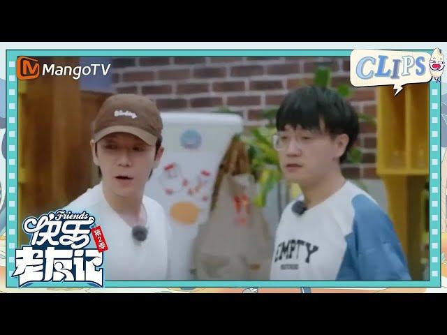 【精彩看点】《快乐老友记2》石凯吃个面要求有点多啊！ | Happy Friends 2 | MangoTV