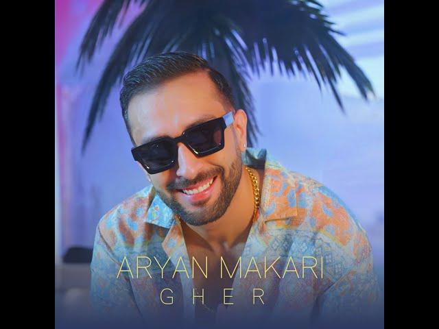 Aryan Makari - Gher Official Music Video | آرین ماکاری - قر