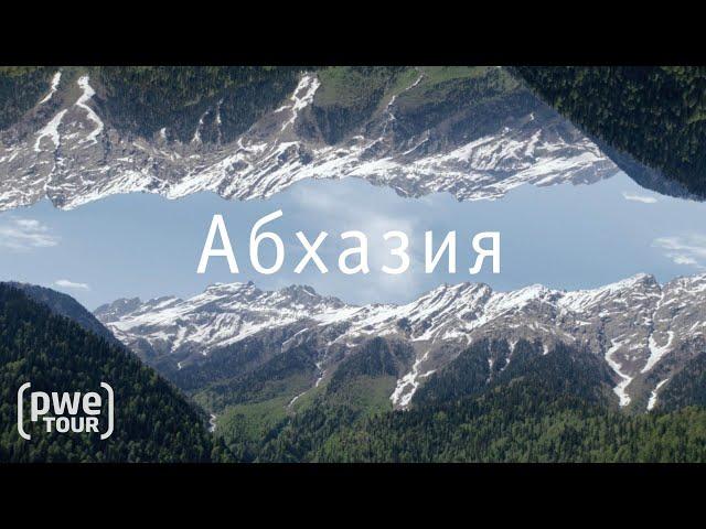 Абхазия | Путешествие 2021 |  Большой выпуск