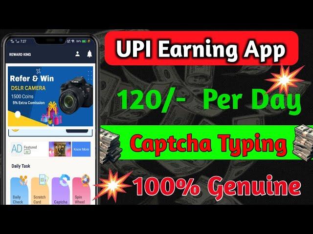 How To Earn Money Online Without Investment | Money Earning Apps Telugu | Reward King App