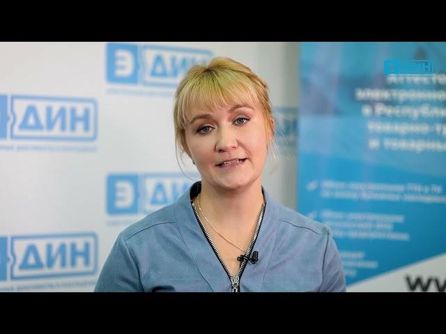 Электронные накладные: новые требования законодательства