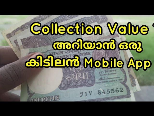 Indian Old Currency Value || Banknote of Indian || NumisMan