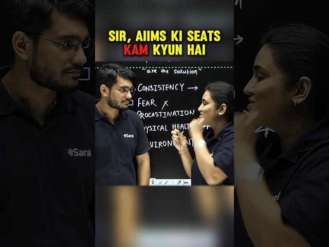 AIIMS KI Seats Kam Kyu Hai | NEET Motivation #shorts #neet2025 #aiims