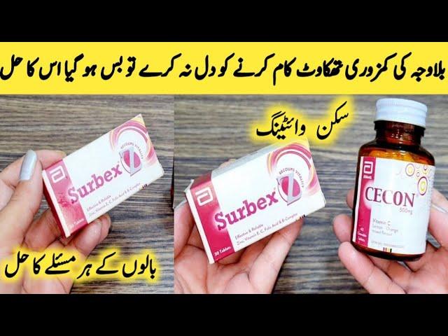 High Potancy Multi Vitamin Surbex Z || How To Use Vitamin C For Skin Whitening  By Maria Ansari ||