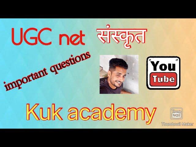 UGC net Sanskrit IMPORTANT QUESTIONS