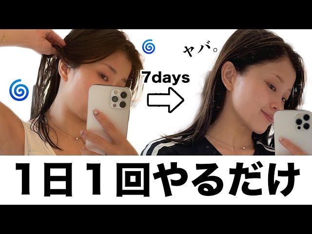 本当に整形級二重顎が消えてフェイスラインができる顔痩せマッサージ！