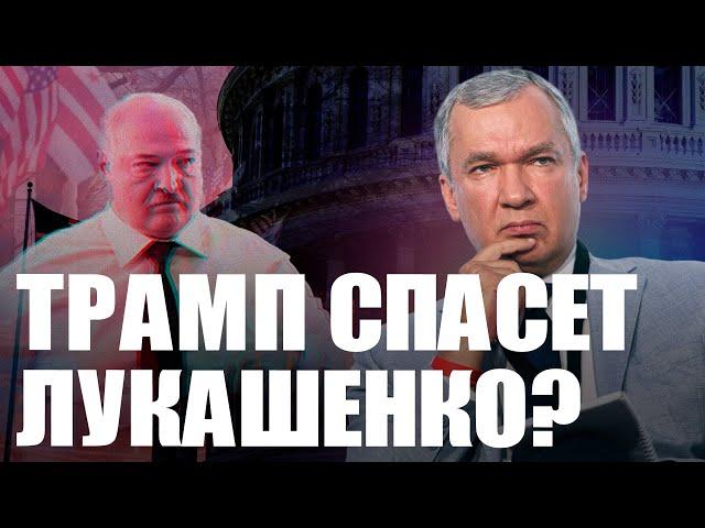 Трамп заставит Путина остановить войну?