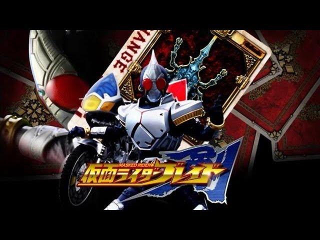 【平成仮面ライダー大紹介スペシャル】⑤仮面ライダーブレイド紹介映像*「てれびくん」1月号（11月29日売り）付録DVD映像