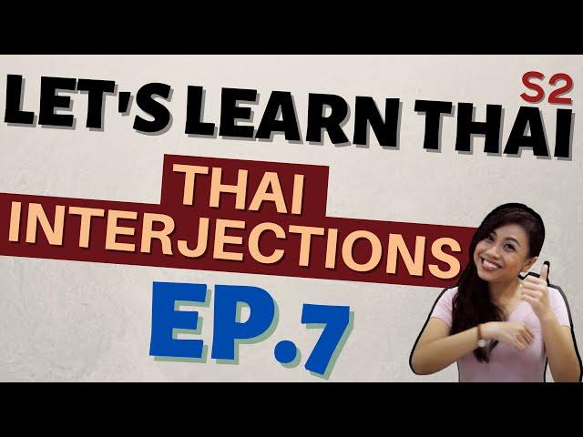 Thai Interjections that you might be wondering the meanings behind (LET'S LEARN THAI S2 EP7)