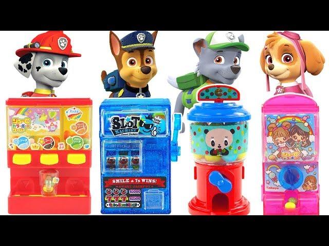 汪汪队糖果机变奇趣蛋汉堡车 Paw Patrol TOMICA CARS surprise eggs