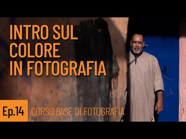 Ep. 14 INTRO SUL COLORE - BILANCIAMENTO DEL BIANCO - CORSO BASE DI FOTOGRAFIA