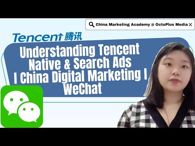 Understanding Tencent Native Ads & Search Ads | China Digital Marketing | WeChat