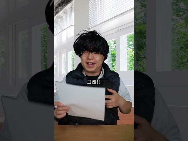 지금 우리 교실은 2학기 중간고사