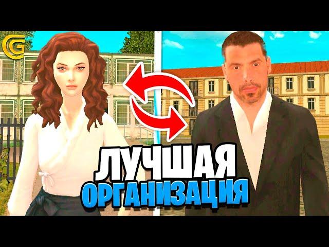 ЛУЧШАЯ ОРГАНИЗАЦИЯ НА GRAND MOBILE! В КАКОЕ ОПГ ПОЙТИ НА ГРАНД МОБАЙЛ?