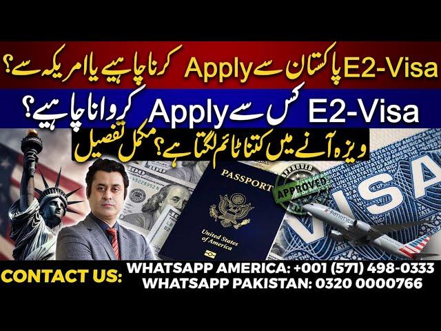 How To Apply For USA E-2 Investor Visa? Your Complete Guide For Visa Approval | Barrister Ehtesham