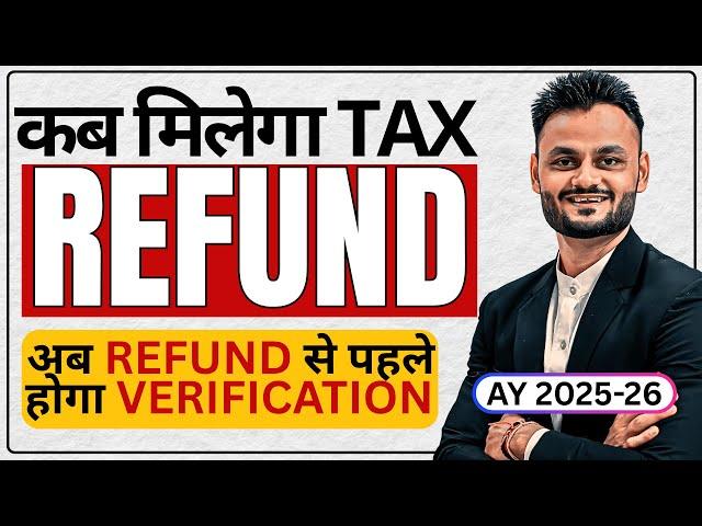 When will the Income Tax Refund for AY 2025-26 come?