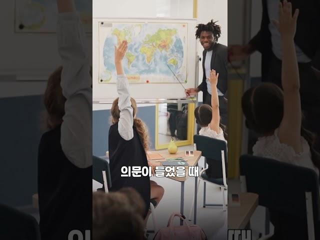 상위 1% 성공하는 아이의 성장환경. IQ, EQ 보다 이것을 가진 아이가 성공합니다.