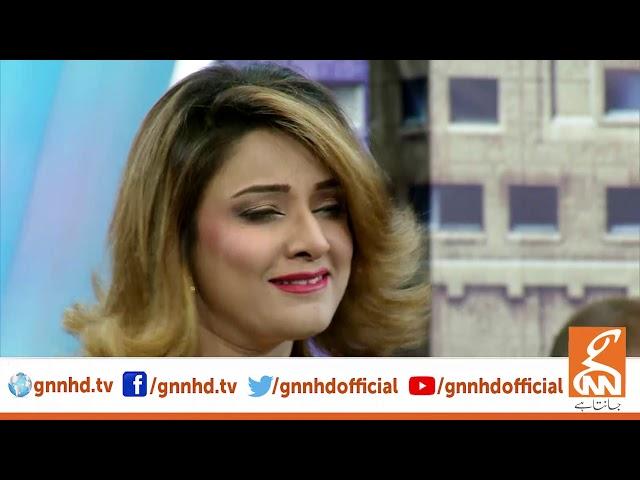 Chikni Chameli Parody Song! | Joke Dar Joke | GNN | 22 February 2020