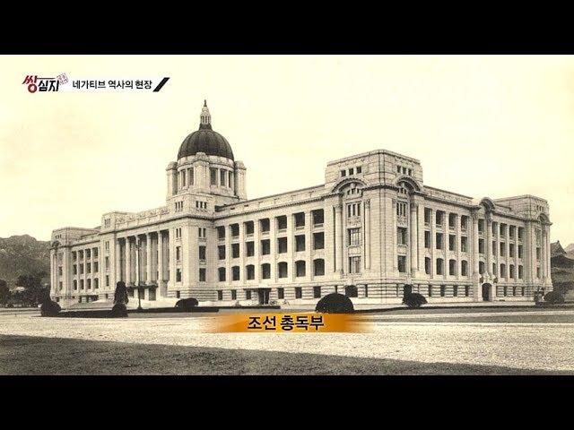 네거티브 역사의 현장 - 심층취재 쌍심지 78회