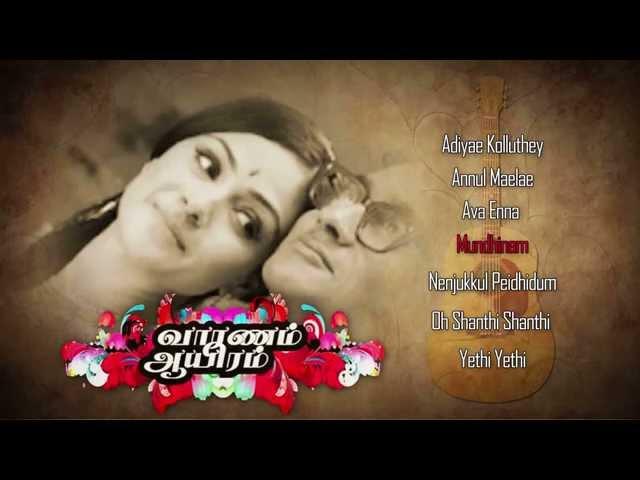 Vaaranam Aayiram - Music Box - Music Box | Harris Jayaraj | Suriya, Sameera Reddy