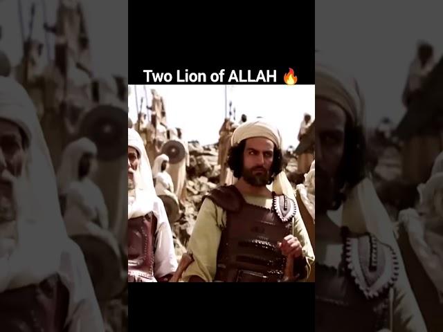 Two lion of Allah - Umar And Ali || Edit Umar series #muhammadﷺ #islamic #shorts