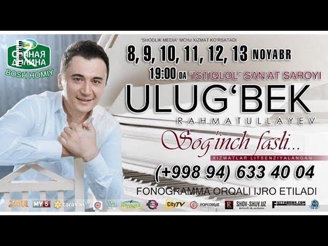 Ulug'bek Rahmatullayev - Sog'inch fasli nomli konsert dasturi 2017