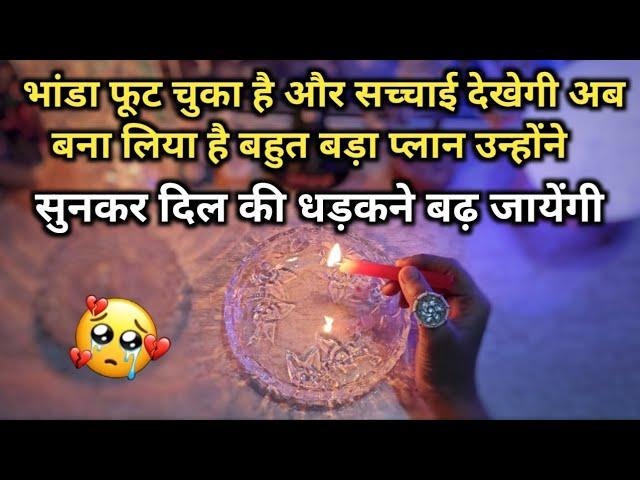 ️CANDLE WAX- AAJ RAAT UNKE DIL AUR DIMAG ME KYA CHAL RHA H | HIS/HER CURRENT FEELINGS | HINDI TAROT