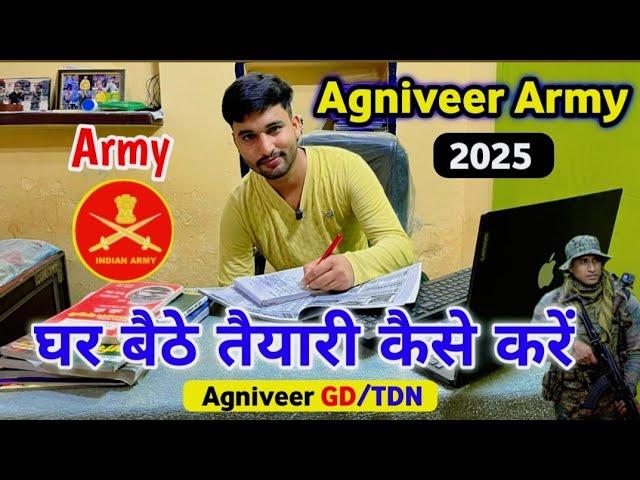 Agniveer army ki taiyari kaise kare 2025 | agniveer army new vacancy 2025 | agniveer army 2025 tyari