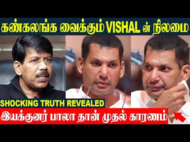 Vishal Shocking Health Issue  Real Reason Revealed | Director Bala | Sarathkumar | Madha Gaja Raja